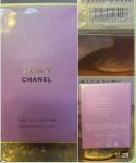 Chanel, Chance Eau de Parfum