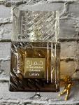 Lattafa Perfumes, Khamrah Qahwa