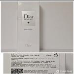 Christian Dior, Dior Homme Cologne 2022, Dior