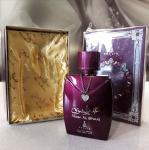 Khalis Perfumes, Abeer Al Shouq