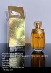 Yves Saint Laurent, Champagne