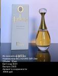 Christian Dior, J'ADORE EdP, Dior