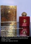 Amouage, Journey Woman