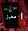 Mukhmal, Suhad Perfumes