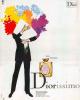 Фото Diorissimo Christian Dior