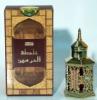 Khalta, Al Haramain Perfumes