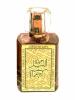 Jawad Al Layl Khalis Perfumes