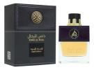 Khas Lil Rijal Black Edition, Lattafa Perfumes