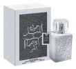Jawad Al Layl Silver, Khalis Perfumes
