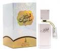 Laylat Hub, Khalis Perfumes