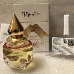 M. Micallef, Ananda Royal Mango 2025