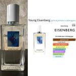 Eisenberg Paris, Young, Eisenberg