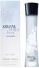 Прикрепленное изображение: eau-de-toilette-women-giorgio-armani-75-armani-code-luna-400x400-imads32gxehreatj.jpeg