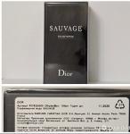 Christian Dior, Sauvage Eau de Parfum