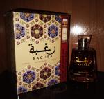 Lattafa Perfumes, Raghba