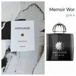 Amouage, Memoir Woman