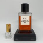 Chanel, No 22 Eau de Toilette