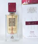 Lattafa Perfumes, Ana Abiyedh Rouge