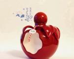 Nina Ricci, Nina Rouge
