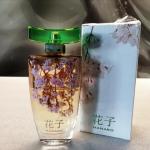 Junaid Perfumes, Hanako, Syed Junaid Alam