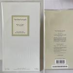 Van Cleef & Arpels, Bois d'Iris