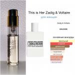 Zadig & Voltaire, This Is Her!
