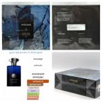 Amouage, Interlude Black Iris Man