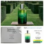 Juliette Has A Gun, Ex Vetiver