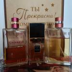Chanel, Coco Eau de Parfum
