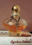 Eisenberg Paris, № V Ambre D'Orient, Eisenberg