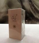 Lattafa Perfumes, Teriaq, Lattafa