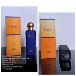 Hermes, Hiris
