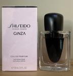 Shiseido, Ginza 2021