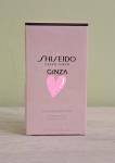 Shiseido, Ginza 2021