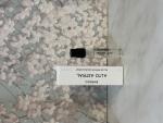 Byredo, Alto Astral