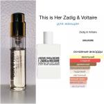 Zadig & Voltaire, This Is Her!