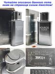 Yves Saint Laurent, Kouros Silver