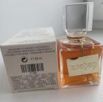Yves Rocher, Réédition "Ispahan",  Yves Rocher