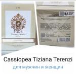 Tiziana Terenzi, Cassiopea