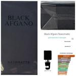 Nasomatto, Black Afgano