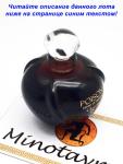 Christian Dior, Poison Extrait de Parfum, Dior