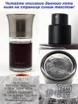 Liquides Imaginaires, Fortis, Les Liquides Imaginaires