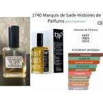 Histoires de Parfums, 1740 Marquis de Sade