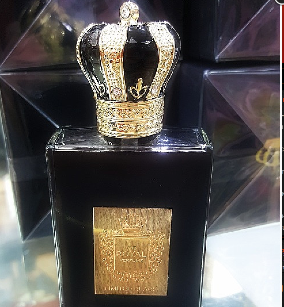 Limited духи. Парфюм Black Stone Royal. Духи Блэк Роял. Королевские духи. Парфюм Royal арабский.