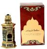 Mukhallath Shuyookhi Gold, Al Halal Perfumes