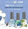Moomin  collection