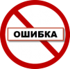 ДУБЛЬ