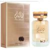 Ana Almaas Gold, Lattafa Perfumes