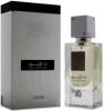 Фото LATTAFA PERFUMES — ANA ABIYEDH