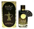 Ard al Zaafaran, Dirham Oud